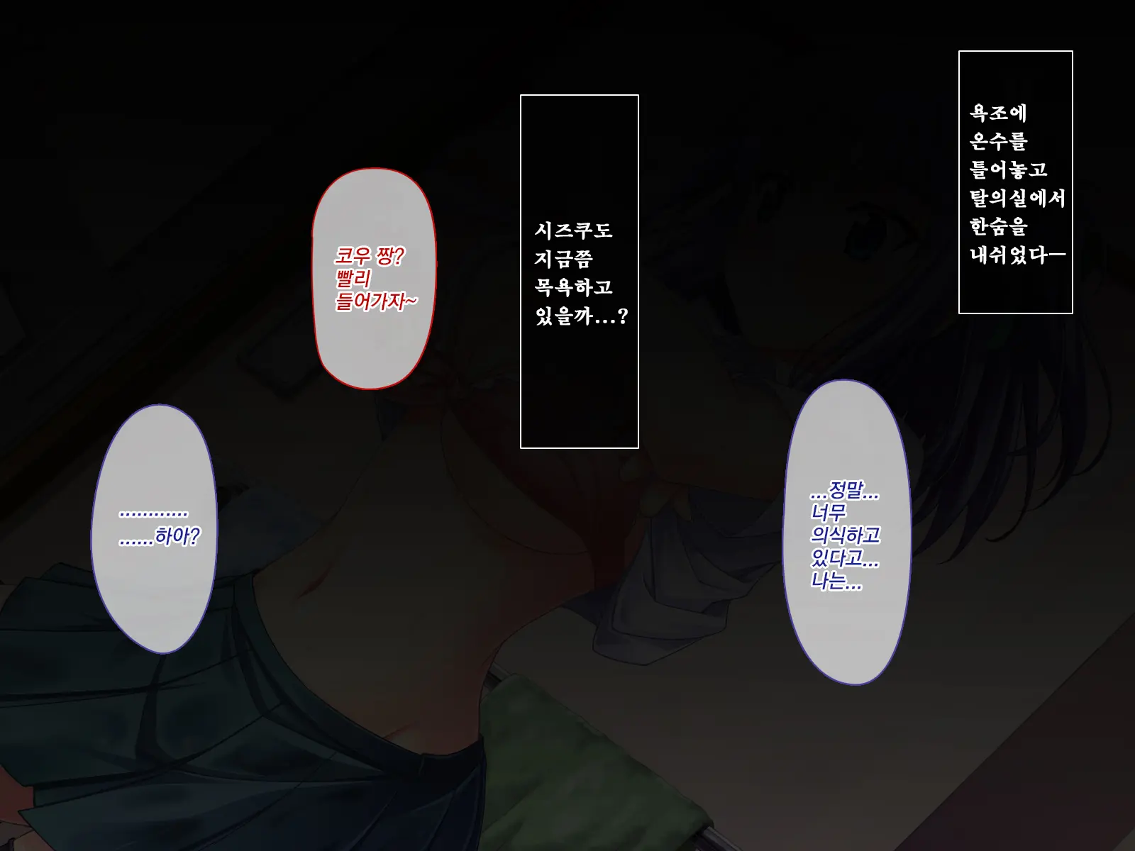 Amaamax!! I-Cup Coodere Osananajimi Wa Muku De Mujaki Na Amaenbo | 달콤달코맥스!! ~I컵 쿨데레 소꿉친구는 순진하고 천진난만한 응석쟁이~